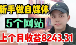 拍摄短视频如何赚钱的,揭秘拍视频赚钱的五大秘籍