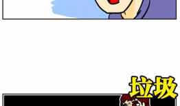 烟头的漫画,揭示吸烟危害的讽刺画卷