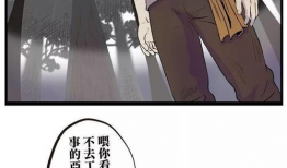 漫画鬼才,颠覆视觉的奇幻之旅