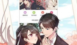 不卡不卡漫画,畅享无拘无束的视觉盛宴