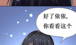 漫画流氓,流氓的逆袭之路