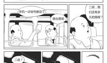夏天的亭漫画全集,青春校园的甜蜜邂逅